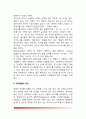 [영아의 의사소통] 영아기의 언어발달 - 영아기 언어의 발달, 영아기 언어발달의 요인, 영아기 언어장애 5페이지