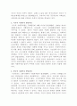 [사회복지법제와실천]영국, 미국, 한국의 사회복지 역사적 발달과정을 설명하고 이를 바탕으로 우리나라 사회복지의 발전방안에 대해 서술하시오 3페이지
