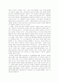 [소비자법]수술실 CCTV 설치 의무화 법제 도입에 대한 반대론을 정리하고, 이에 대한 자신의 견해 및 도입할 경우 고려해야 할 법적 사항을 설명하고 논하시오 4페이지