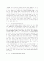 [소비자법]수술실 CCTV 설치 의무화 법제 도입에 대한 반대론을 정리하고, 이에 대한 자신의 견해 및 도입할 경우 고려해야 할 법적 사항을 설명하고 논하시오 5페이지