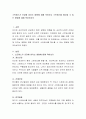 스트레스가 건강에 미치는 영향에 대해 적어보고 스트레스를 해소할 수 있는 방법에 대해 적어보시오 2페이지
