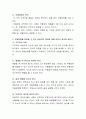 현대사회에서 가장 많이 나타나는 유형인 우울장애에 대해 두 장 이내 서술형으로 정리하고 우울장애를 완화할 수 있는 현실적인 대안에 대해 본인의 생각을 쓰시오 3페이지