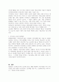 지역평생교육의 활성화 방안에 대해 논하시오 (평생교육론) 2페이지
