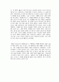 츠바키 문구점 독후감 2페이지