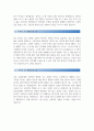 성장과정 및 학창시절, 가치관 자소서 모음 5종 깔끔 예문 5페이지