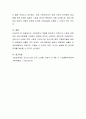 사회보장의 개념을 정리하고 코로나19 사태와 관련하여 재난지원금을 지급하는 방법에 관하여 사회복지 관점으로 논하시오 4페이지