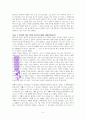 가족 공부레포트(레포트월드update) A++독서감상문 6페이지