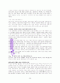 가족 공부레포트(레포트월드update) A++독서감상문 20페이지