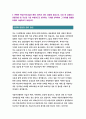 서울아산병원 자소서 서울아산병원 자기소개서 - 1. 성장과정, 지원 동기, 장점 및 단점, 취미, 희망 업무 및 포부, 기타 특기사항 등 2. 본원의 핵심가치 중 자신과 가장 부합하다고 생각하는 가치 [서울아산병원 자소서] 5페이지