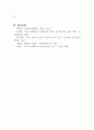 우리나라도 아리스토텔레스의 정의 이론을 법제도화 한 사례가 많이 있는데 1) 일반적 정의 2) 평균적 정의 3) 배분적 정의를 법제도화 한 사례(공법, 사법, 사회법 불문)를 각각 1개씩 조사하여 관련된 법률명 및 내용을 예시하여 설명하시오 (사회복지법제와실천) 4페이지