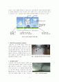악기상에 대해서 3페이지
