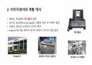 이미지 센서에 대해서 6페이지