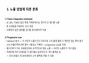 이미지 센서에 대해서 17페이지