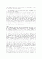 48분 기적의 독서법 독후감입니다. 4페이지