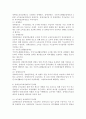 장애인 복지정책 중 한 가지를 선택하여 정책유형과 내용에 대해 서술한 후 개선방안에 대한 본인의 견해를 기술하시오. 3페이지