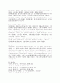 장애인 복지정책 중 한 가지를 선택하여 정책유형과 내용에 대해 서술한 후 개선방안에 대한 본인의 견해를 기술하시오. 5페이지