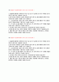 서울대학교병원 간호사 자기소개서 2022년 2편 모음] 서울대병원 지원하게 된 동기 및 입사 후 실천하고자 하는 목표 원 직무와 관련한 경력 및 경험 활동 스트레스를 관리 하는 본인의 방법 활동 혹은 업무 수행 중 예상치 못한 문제 극복경험 자소서 3페이지