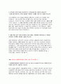서울대학교병원 간호사 자기소개서 2022년 2편 모음] 서울대병원 지원하게 된 동기 및 입사 후 실천하고자 하는 목표 원 직무와 관련한 경력 및 경험 활동 스트레스를 관리 하는 본인의 방법 활동 혹은 업무 수행 중 예상치 못한 문제 극복경험 자소서 5페이지