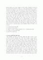 러시아가 우크라이나를 침공한 이유 3페이지