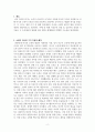 쿠바 미사일 위기 2페이지