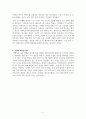 쿠바 미사일 위기 6페이지
