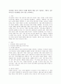 뇌성마비 아동의 언어적 특성에 대하여 예를 들어 기술하고, 배우고 싶은 의사소통 지도 방법을 골라 심층 조사하시오. 2페이지