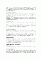 폐암_보고서 5페이지