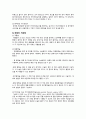 폐암_보고서 6페이지