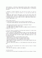 브이심 사례 10. Rachael Heidebrink 4페이지