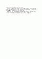브이심 사례 10. Rachael Heidebrink 5페이지