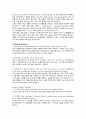 harmacology Scenario 8 Suzanne Morris 2페이지