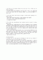 harmacology Scenario 8 Suzanne Morris 3페이지