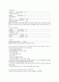 성인간호학 vsim 브이심. Pharmacology Scenario 6. Harry Hadley 3페이지