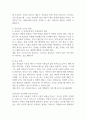 경험적 가족치료의 주요개념 중 하나는 자아존중감이다 2페이지