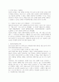 사회복지정책 분석 틀과 선택차원을 기술하고 개별 선택 차원에서 고려해야 할 기준과 장단점, 원칙을사회복지정책의 선택 차원을 모두 기술하시오 (사회복지정책론) 2페이지