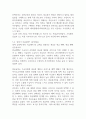 사회복지정책 분석 틀과 선택차원을 기술하고 개별 선택 차원에서 고려해야 할 기준과 장단점, 원칙을사회복지정책의 선택 차원을 모두 기술하시오 (사회복지정책론) 3페이지