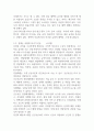 사회복지정책 분석 틀과 선택차원을 기술하고 개별 선택 차원에서 고려해야 할 기준과 장단점, 원칙을사회복지정책의 선택 차원을 모두 기술하시오 (사회복지정책론) 4페이지