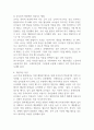 아동 미술교육과 창의성의 관계에 대해 정리하고, 각 발달 단계별 창의성 향상을 위한 미술지도 방법에 대해 참고자료들을 참고로 하여 각자의 생각을 정리하시오 (아동미술) 3페이지