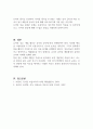 아동 미술교육과 창의성의 관계에 대해 정리하고, 각 발달 단계별 창의성 향상을 위한 미술지도 방법에 대해 참고자료들을 참고로 하여 각자의 생각을 정리하시오 (아동미술) 4페이지