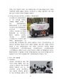 서비스 로봇시장 현황 및 향후전망[로봇,서비스봇,서비스 로봇, 배달로봇] 6페이지