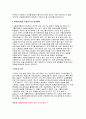 서울성모병원 간호사 자기소개서 2022년 모음 3편] 가톨릭서울성모병원 자소서 성장과정, 성격 및 특기사항, 생활신조, 서울성모병원 지원동기 및 장래계획, 역량 및 업적  서울성모병원 간호사합격자기소개서 7페이지