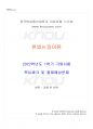 2022년 1학기 헌법논증이론 기말시험 핵심체크 1페이지