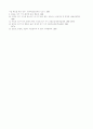 간호윤리학 보고서- 간호현장에서 윤리적 딜레마 사례 장기기증과 장기이식 5페이지