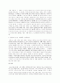 로스만의 기본모델 세 가지(지역사회개발모델, 사회계획모델, 사회행동모델) 중 하나를 선택하여 구체적인 예를 들어 설명하십시오 2페이지