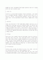 상담심리학_의식의 3요소와 성격의 3요소에 대해서 자신이 이해한 내용으로 자세히 설명 2페이지