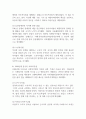 근대이후 우리나라 사회복지법 발달과정과 특징에 관해 설명하고, 영국의 사회복지법과 비교하여 설명하세요 (사회복지법제) 4페이지