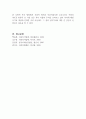 근대이후 우리나라 사회복지법 발달과정과 특징에 관해 설명하고, 영국의 사회복지법과 비교하여 설명하세요 (사회복지법제) 7페이지