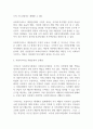 사회복지서비스의 재정분권화의 문제점과 과제를 논하시오 (사회복지행정론) 2페이지