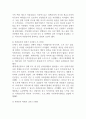 외국의 국가 중 자원봉사활동이 잘 되고 있는 국가를 한 국가씩 선정하여 현황과 특징, 그리고 시사 받을 점에 대해 논하시오 (자원봉사론) 2페이지