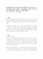 인간관계모형에 대하여 설명하고 인간관계이론이 영향을 미친 XY이론의 관점에 대하여 설명하시오 (사회복지행정론)
 1페이지